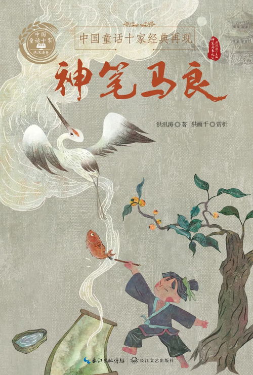 童夢回響，時代新章 紀(jì)念第二次全國少兒文藝創(chuàng)作評獎四十周年暨新時代文化傳承與市場拓展策劃