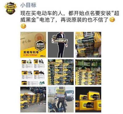 7年深耕30萬人口小縣城，月銷2000組電池，這位老板做對了什么？
