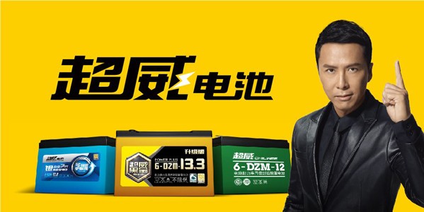 超威集團積極布局電動自行車新型電池，電池銷售迎增長新引擎